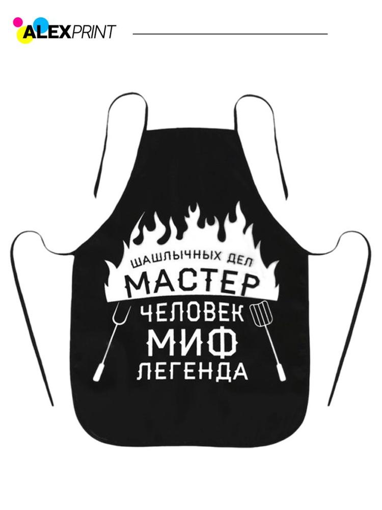 На фартуках 1