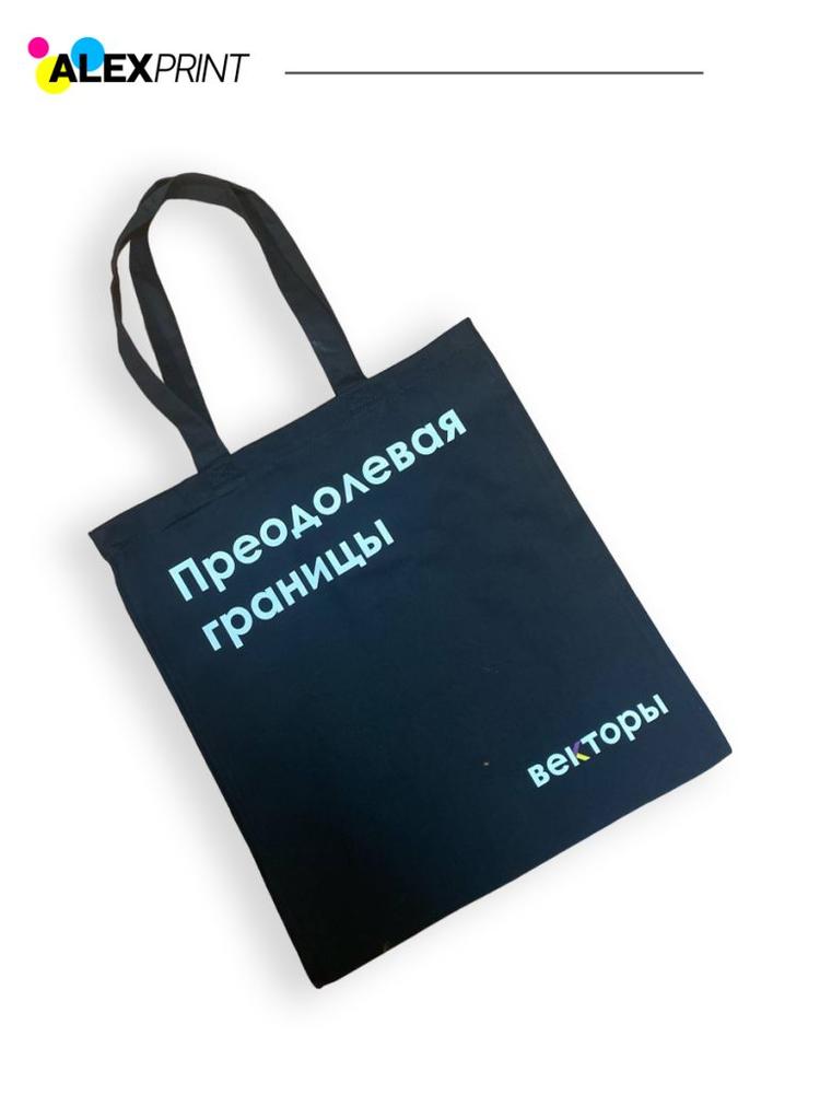 На сумках